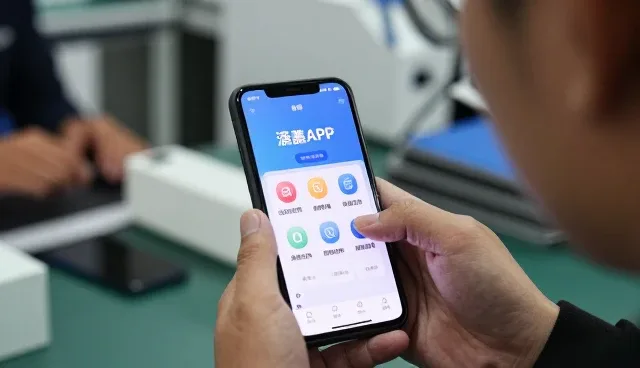 安徽畅芯互联网科技有限公司构建专业涵盖APP企业信息化方案体系